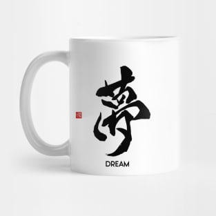 SHODO DREAM Mug